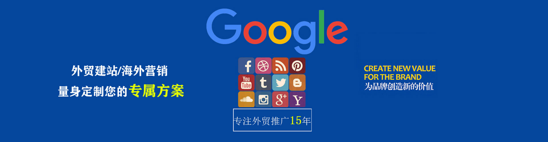 圣安多尼堂竞价开户推广