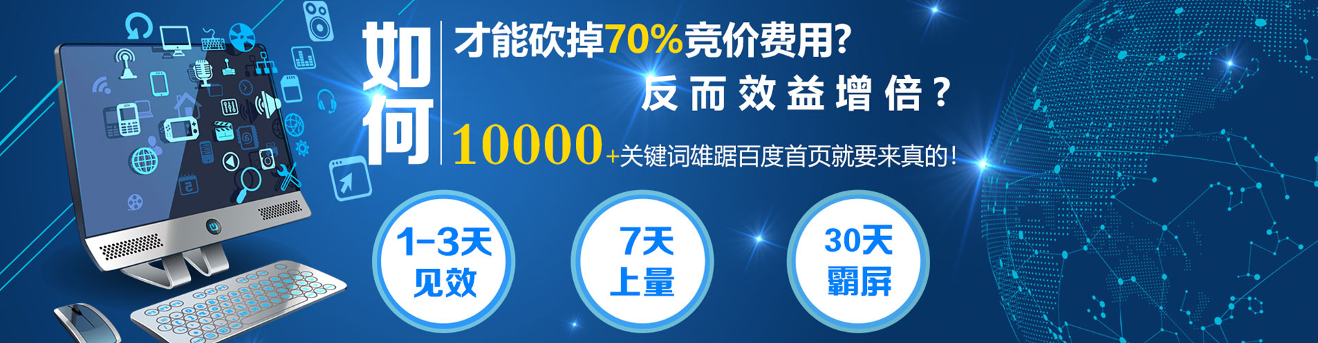 圣安多尼堂百度竞价排名